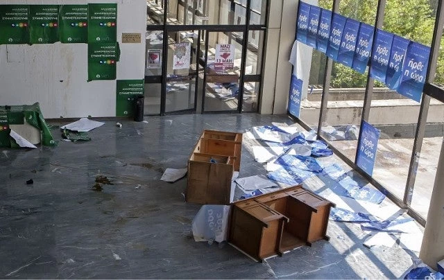 Άνανδρη επίθεση αντιεξουσιαστών σε τρεις φοιτητές της ΔΑΠ-ΝΔΦΚ στο ΑΠΘ